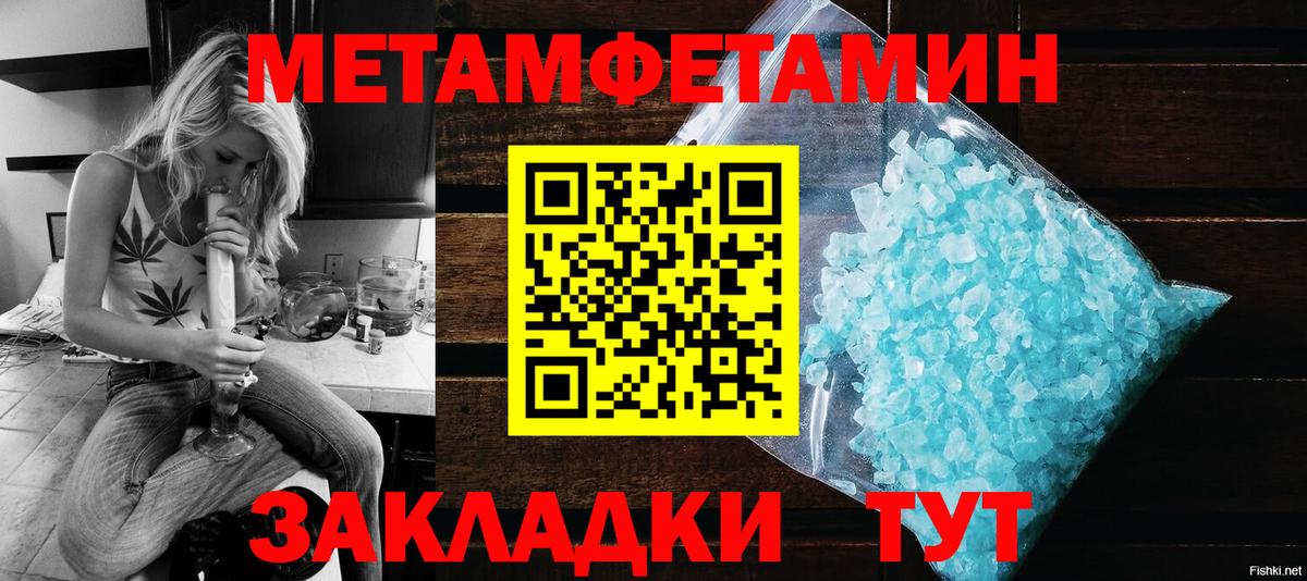 АМФЕТАМИН VHQ Сухой Лог