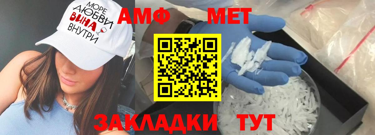 АМФ Розовый  АМФ  mega онион  Вход с VPN  Сухой Лог 