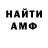COCAIN FishScale Andrey Volley