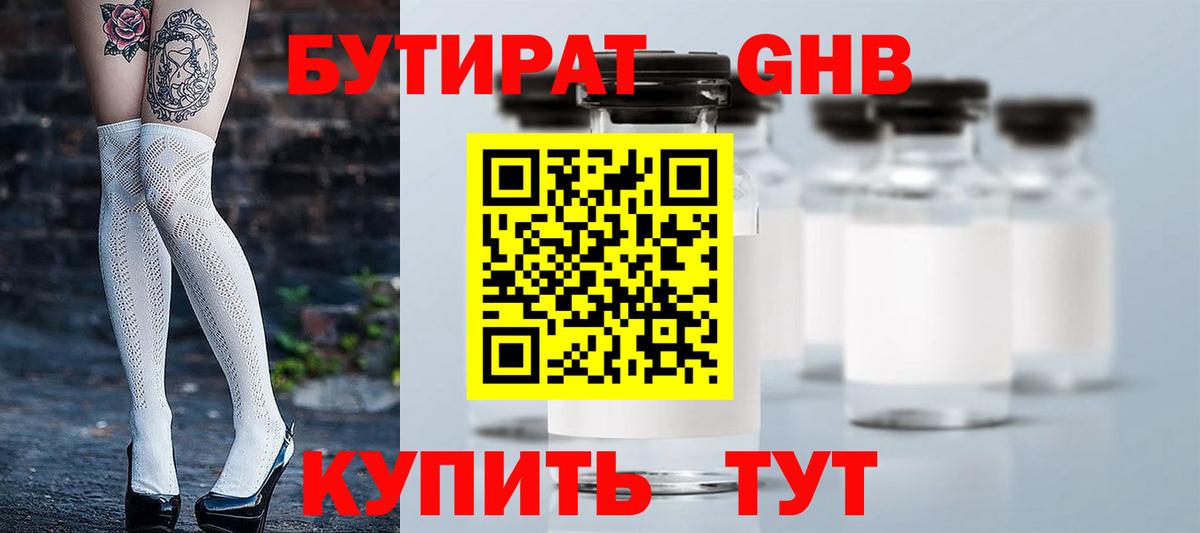 Альфа ПВП Сухой Лог