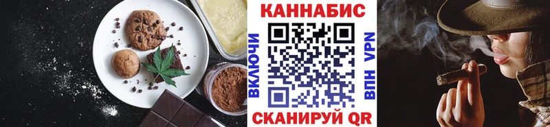 купить наркоту  Сухой Лог  Cannafood марихуана 