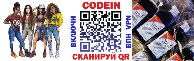 MEGA рабочий сайт  Сухой Лог  Кодеиновый сироп Lean напиток Lean (лин)  что такое наркотик 