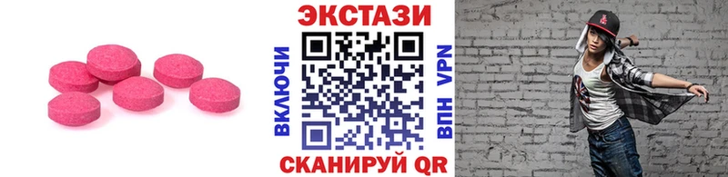 Экстази диски  Сухой Лог 