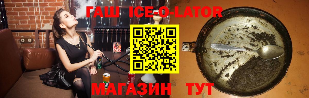 ГАШИШ hashish  Вход с VPN  Сухой Лог  ГАШИШ гарик 