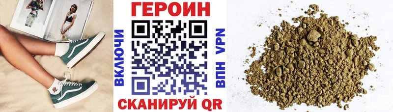ГЕРОИН белый  Сухой Лог 