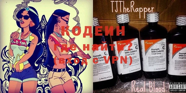альфа пвп VHQ Липки