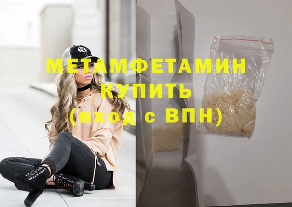 2c-b Лиски