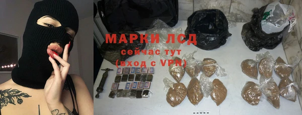 марки nbome Майский