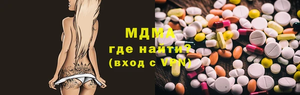 бошки Магадан