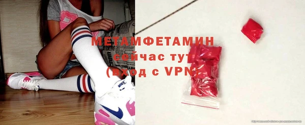 марки nbome Магас