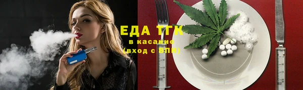 альфа пвп VHQ Липки