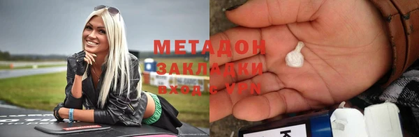 альфа пвп VHQ Липки