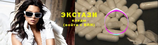 ПСИЛОЦИБИНОВЫЕ ГРИБЫ Лихославль