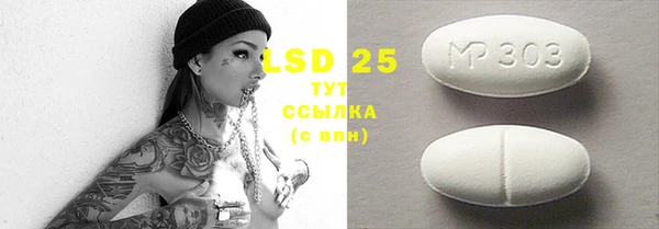 2c-b Лиски