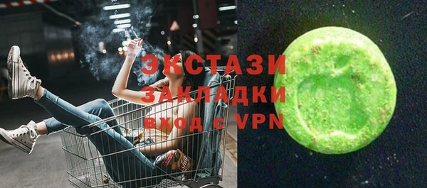 2c-b Лиски