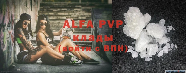 альфа пвп VHQ Липки