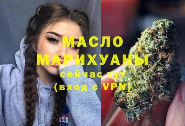 марки nbome Магас