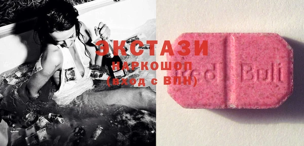2c-b Лиски