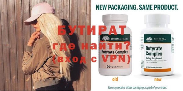 альфа пвп VHQ Липки