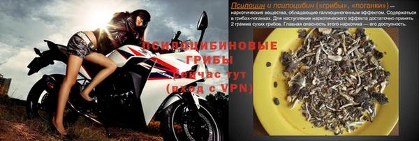 марки nbome Майский