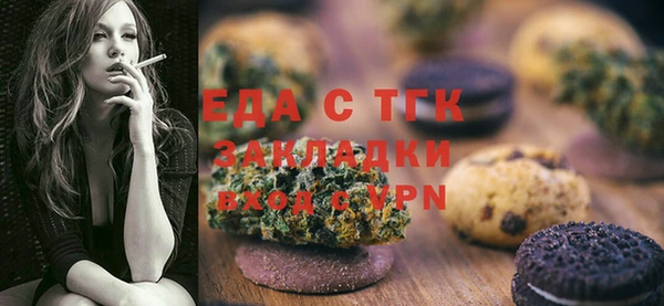 альфа пвп VHQ Липки