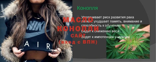 марки nbome Магас