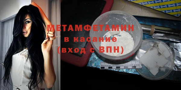2c-b Лиски