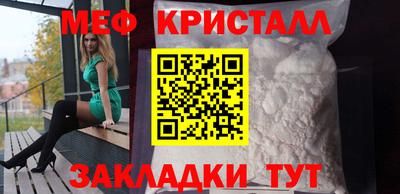 бутик Ипатово