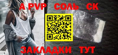амф Ирбит