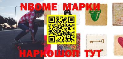 бутик Ипатово