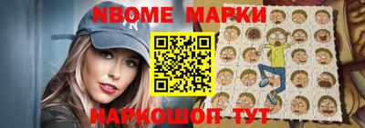 бутик Ипатово