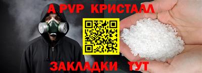 spice Изобильный