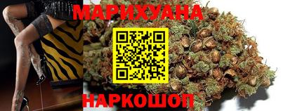 бутик Ипатово