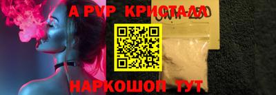 бутик Ипатово