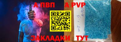 амф Ирбит
