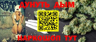 бутик Ипатово