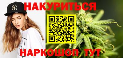 бутик Ипатово