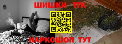 бутик Ипатово