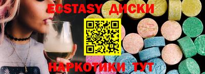амф Ирбит