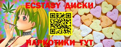 амф Ирбит