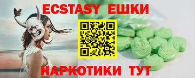 амф Ирбит