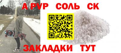 бутик Ипатово