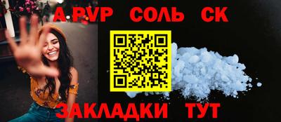 амф Ирбит