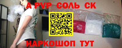 амф Ирбит