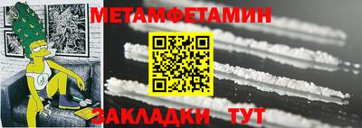 бутик Ипатово
