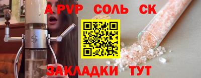 бутик Ипатово