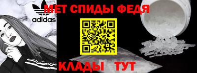 бутик Ипатово
