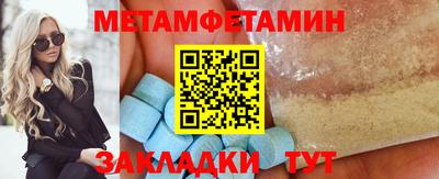 амф Ирбит