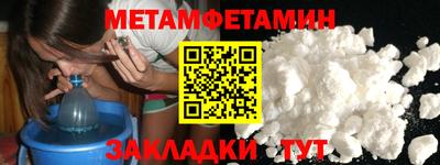 амф Ирбит