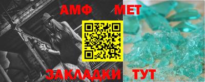 бутик Ипатово
